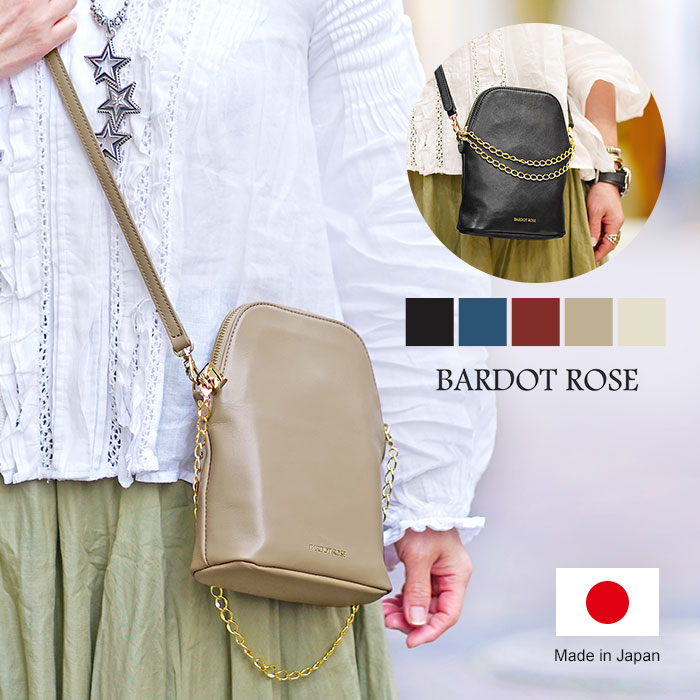 BARDOT ROSE（バルドロゼ） ショルダーバッグ 2way チェーン Q キュー