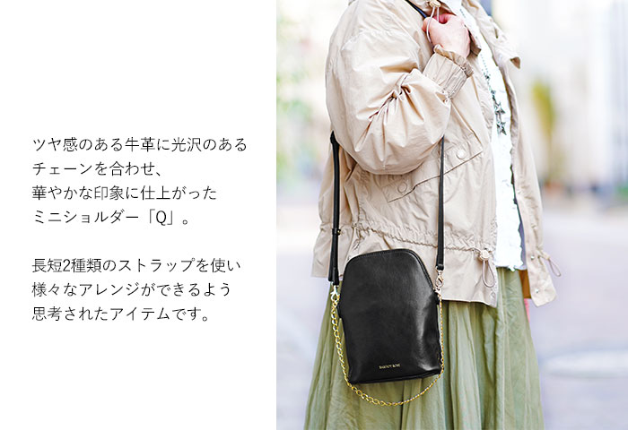 BARDOT ROSE（バルドロゼ） ショルダーバッグ 2way チェーン Q キュー