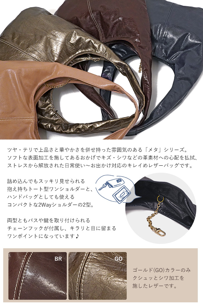 シップス バルドロゼ レガロ ショルダーバッグ レザー 本革 ブラック ゴールド SHIPS - シップス バルドロゼ レガロ ショルダーバッグ レザー 本革