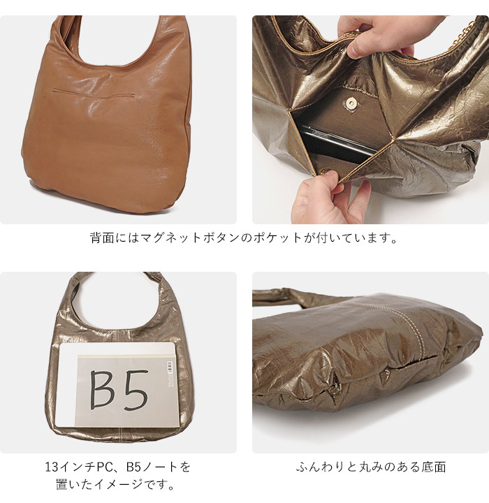 BARDOT ROSE（バルドロゼ） トートバッグ ワンショルダー レガロ