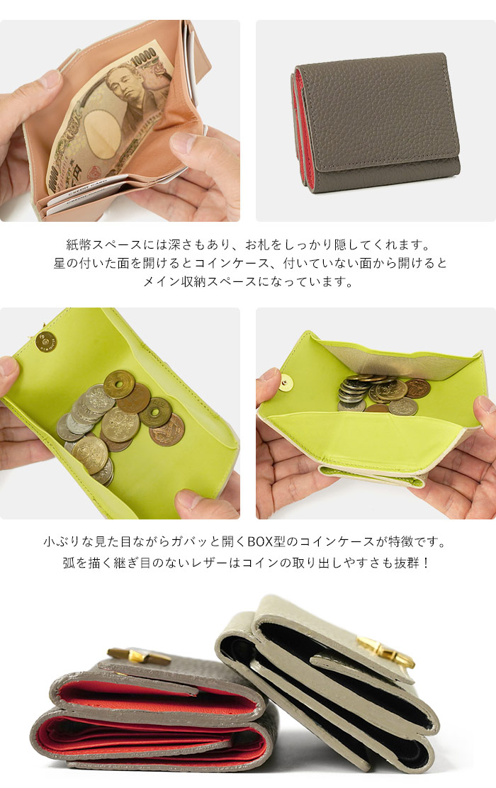 【限定】アンメートルキャレミニ財布 三つ折り財布　本革 スター/星 アンメートルキャレのスターモチーフ 三つ折り財布｜送料無料|ブラック