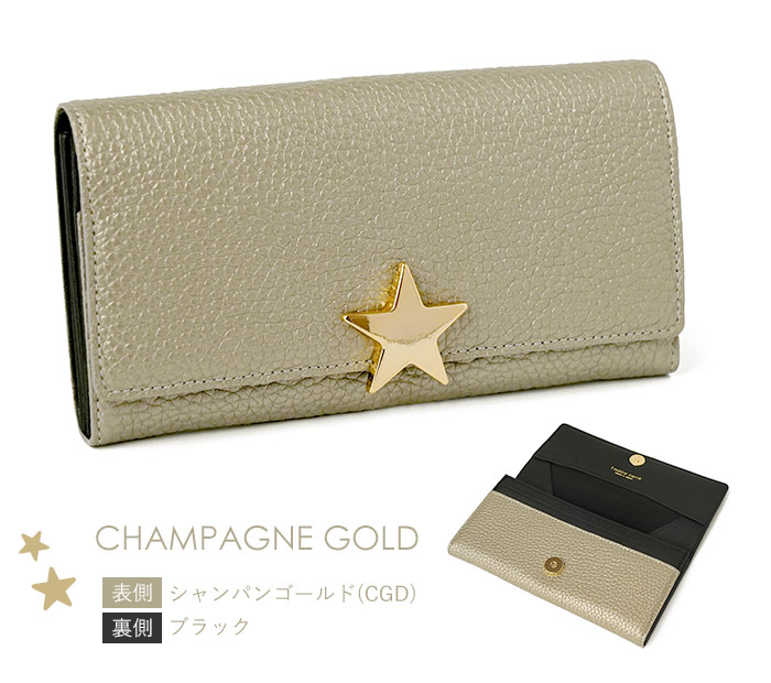 1metre carre（アンメートルキャレ） フィン かぶせ長財布 星モチーフ 