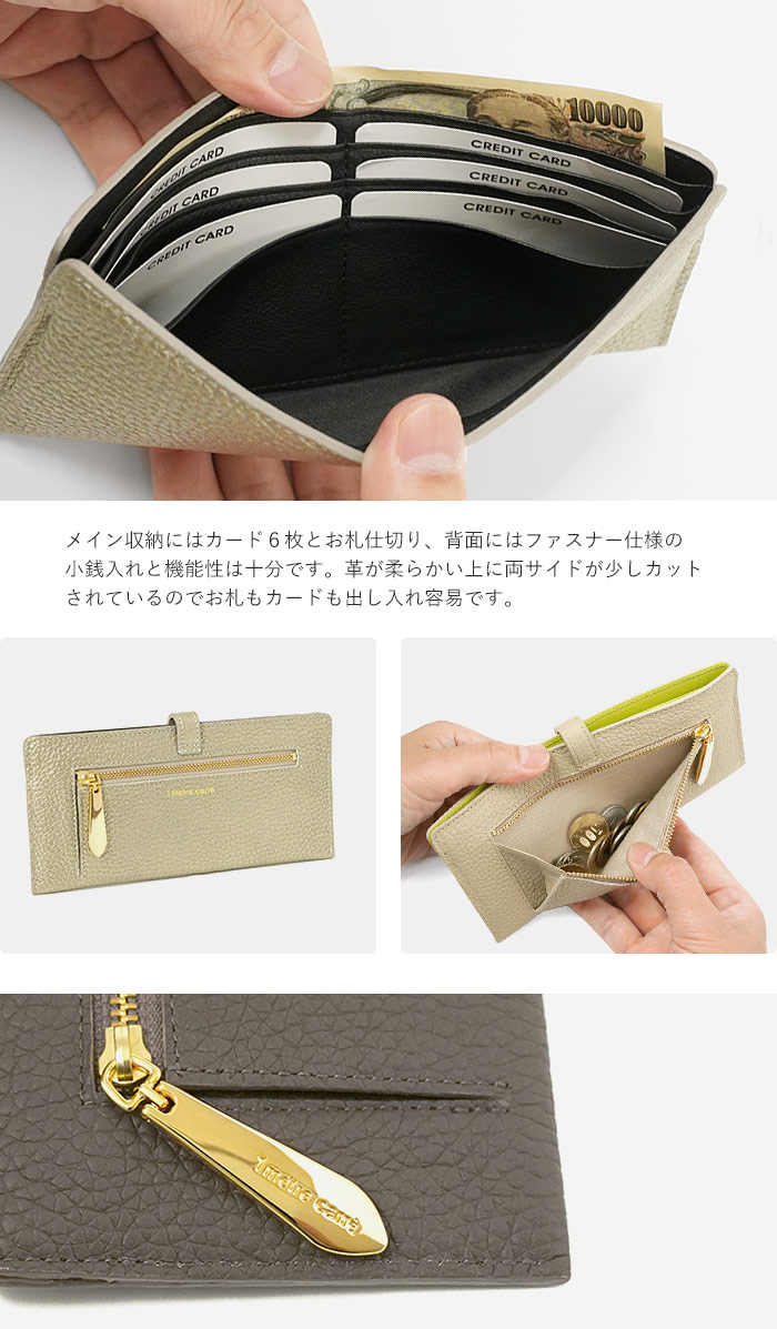 1metre carre（アンメートルキャレ） フィン 長財布 スリムウォレット