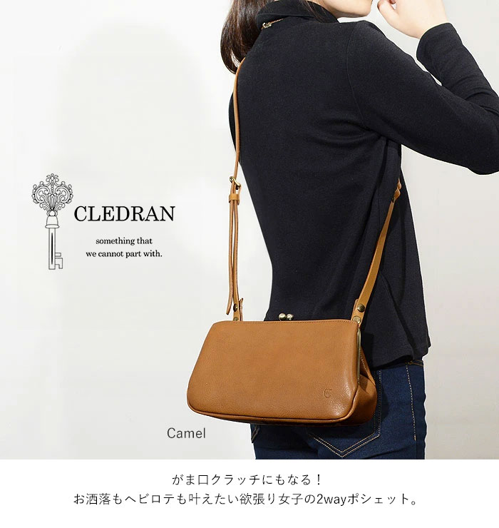 クレドラン　2way ショルダーバッグ 楽天市場】クレドラン CLEDRAN バッグ（ 2way ショルダーバッグ