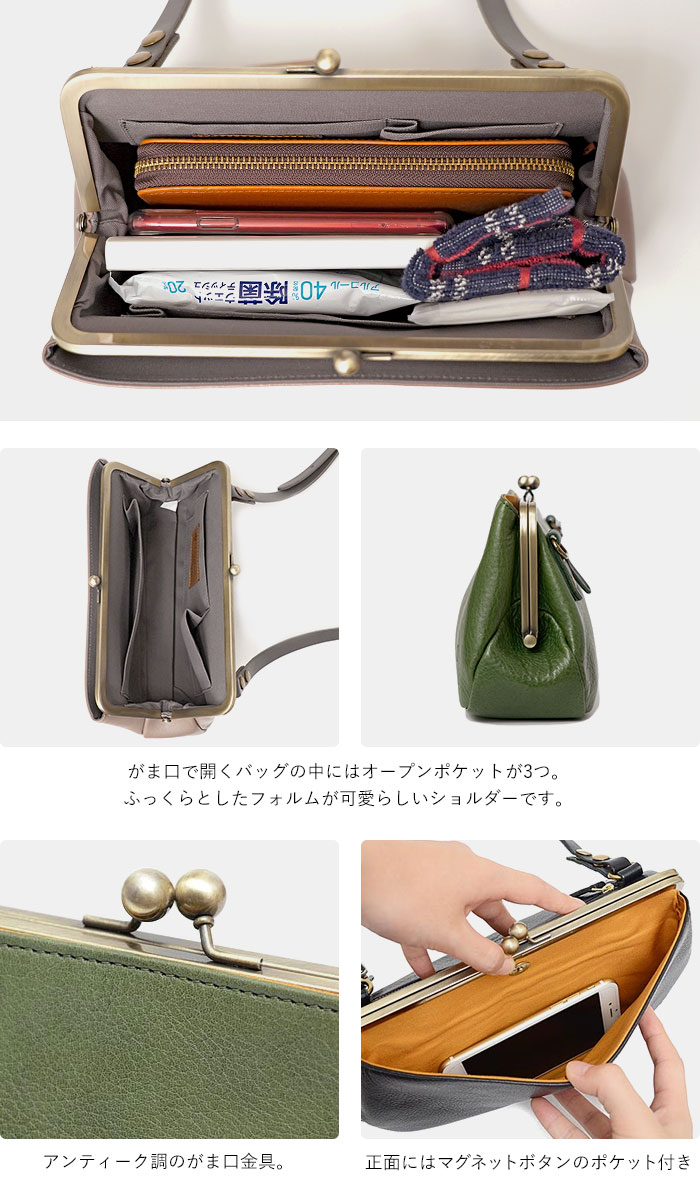 モノグラム パンチング ポシェット クレディ CLEDRAN クレドラン ノム 2way がま口 ポシェット ショルダー