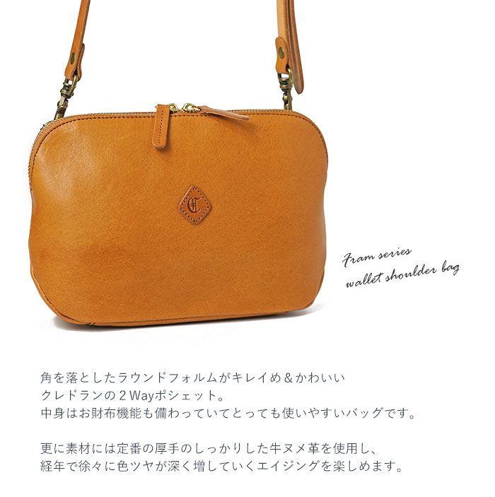 CLEDRAN（クレドラン） フラム 2way お財布ポシェット 本革 ブランド
