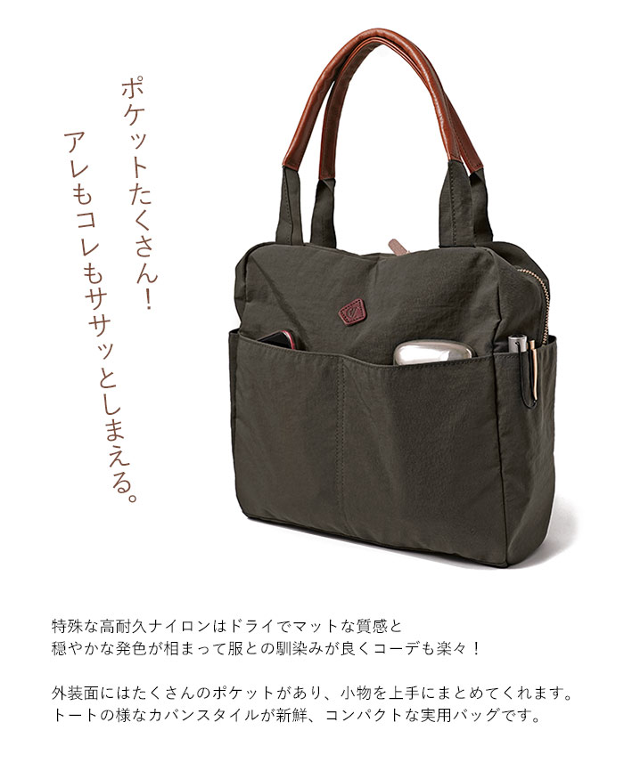CLEDRAN トート クレドラン ハンドバッグ LUMI ルミ ボストン