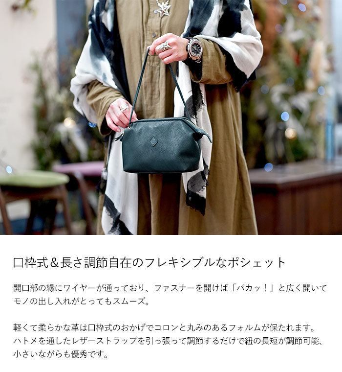 クレドラン　ショルダーバッグ タンテ　ブラック CLEDRAN クレドラン ショルダーバッグ TANTE PURSE SHOULDER