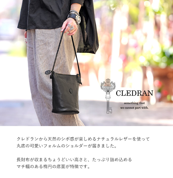 新品未使用 牛革 CLEDRAN クレドラン AMO（アモ） リュック ブラウン 楽天市場】☆ CLEDRAN クレドラン バッグAMO（アモ） リュック CR