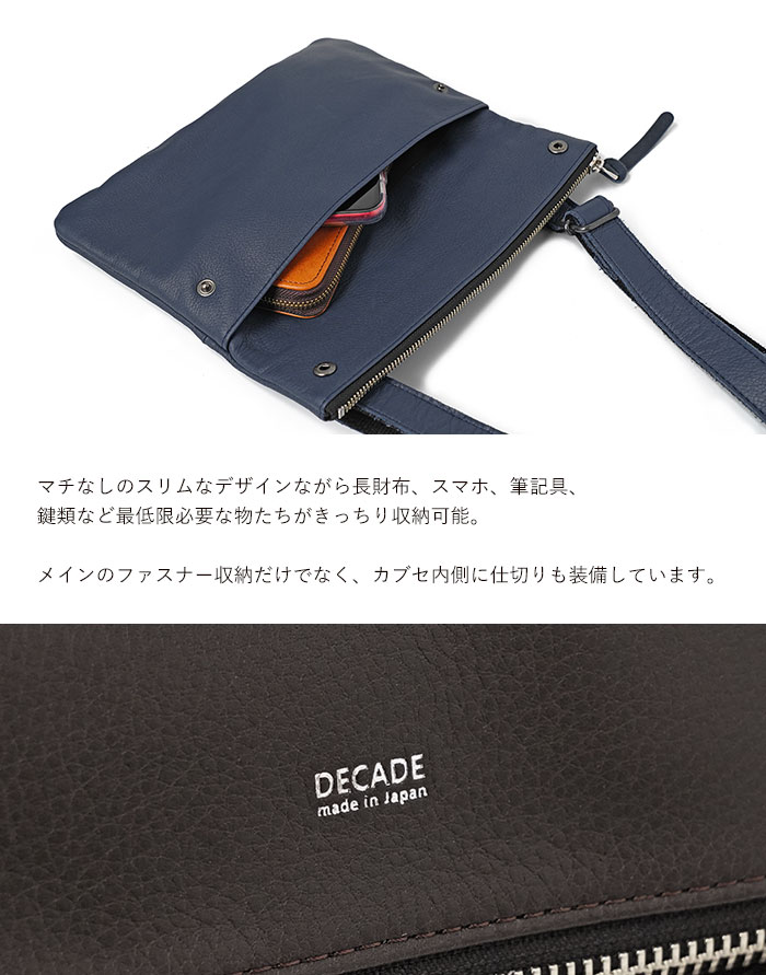 美品 DECADE / ディケイド 2WAY レザーバッグ ショルダーバッグ 楽天市場】【クマチャーム付き】【プレケア特典】【1年保証】 W