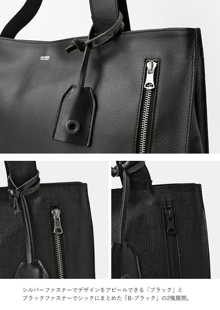 DECADE（ディケイド） クマチャーム付き トートバッグ ウォーター