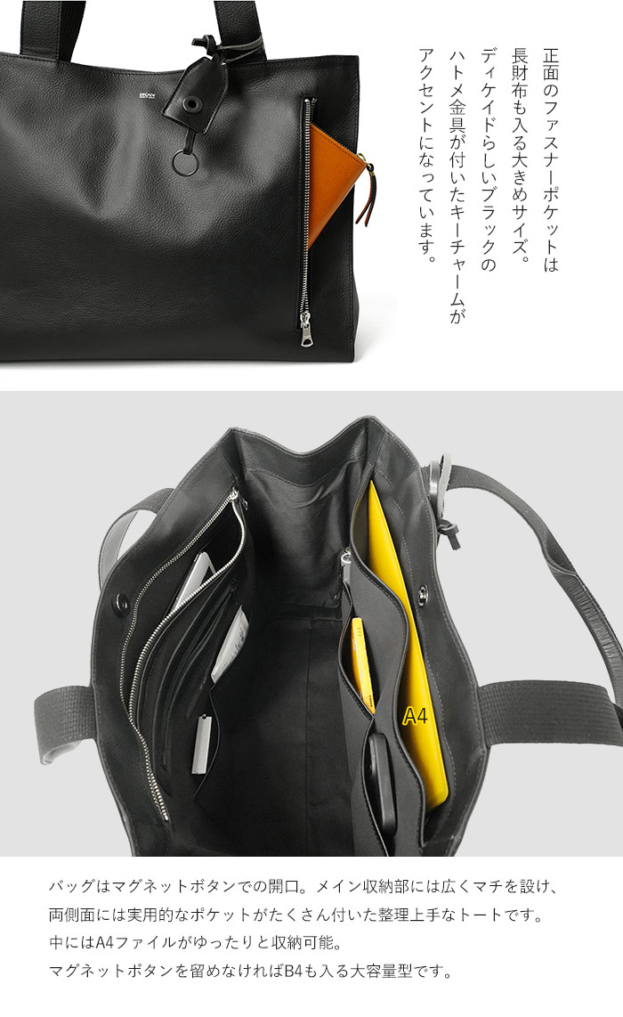 ディケイド　DECADE 牛革レザートートバッグ　美品 DECADE(ディケイド)】【予約販売12月下旬～1月上旬入荷予定】Water