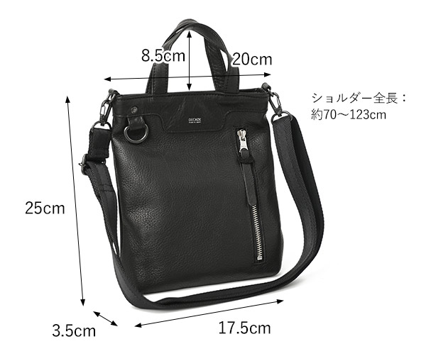 DECADE（ディケイド） クマチャーム付き オイルドカウレザー 2way
