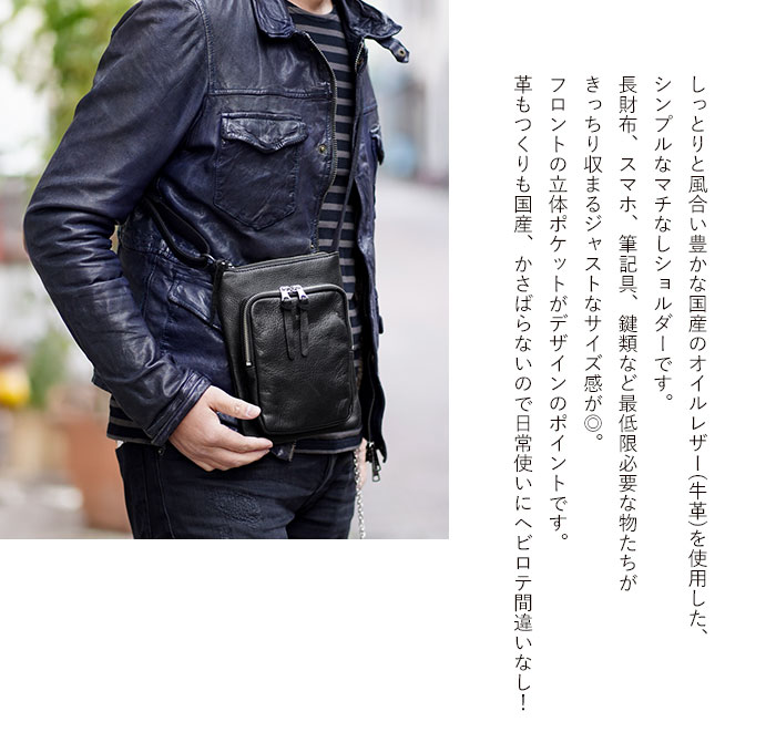 未使用 日本製 DECADE ディケイド 純国産 レザー 高品質 ボディバッグ UuQLX7rcCoqh.jpg?width=768
