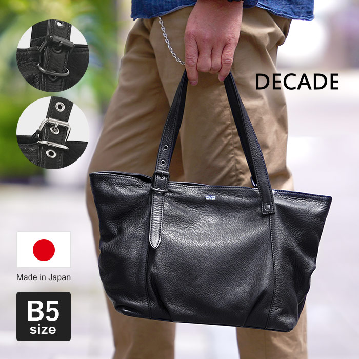 DECADE（ディケイド） クマチャーム付き オイルドレザー ミニトート