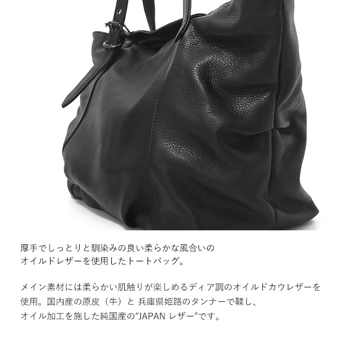 DECADE（ディケイド） クマチャーム付き オイルドレザー トートバッグ