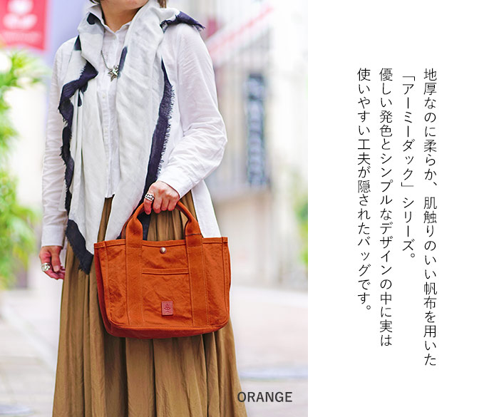 送料無料】18ozアーミーダックトートSサイズ | BAG