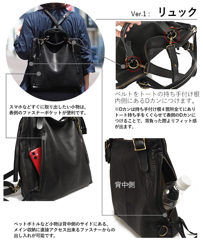 1年保証 プレケア特典 レス レスデザイン 馬革 ホースレザー 3way 