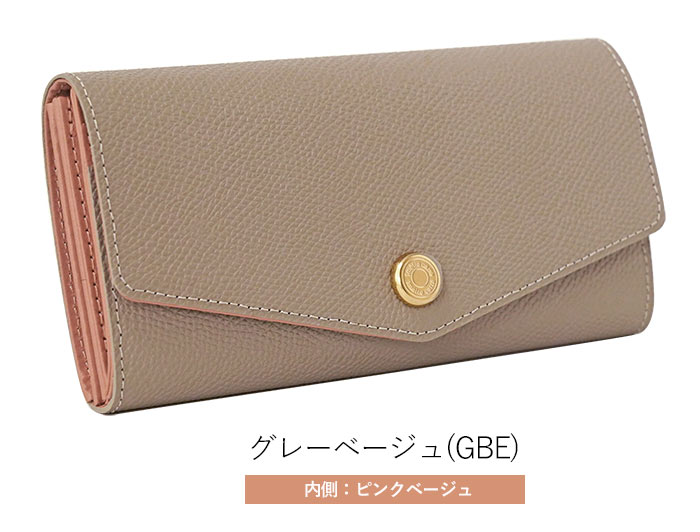 いろはみせ バッグと財布のお店 - 1metre carre(アンメートル