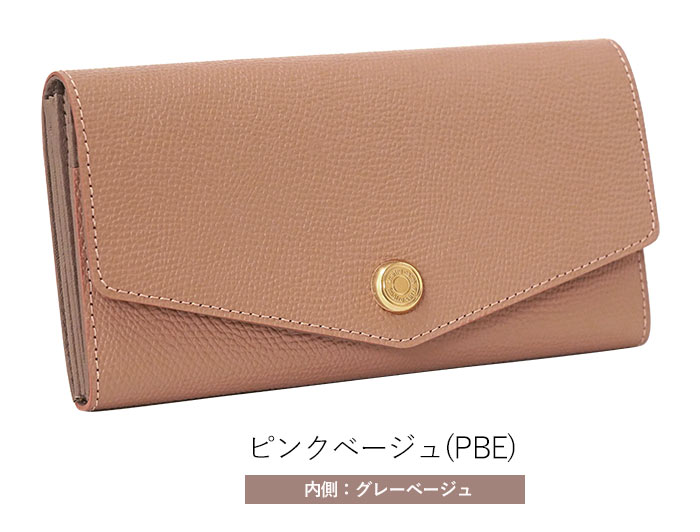 いろはみせ バッグと財布のお店 - 1metre carre(アンメートル