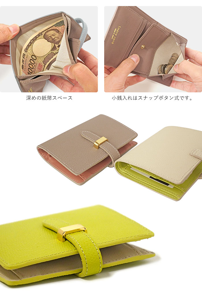 1metre carre（アンメートルキャレ） フィン エンボス 二つ折り財布 差