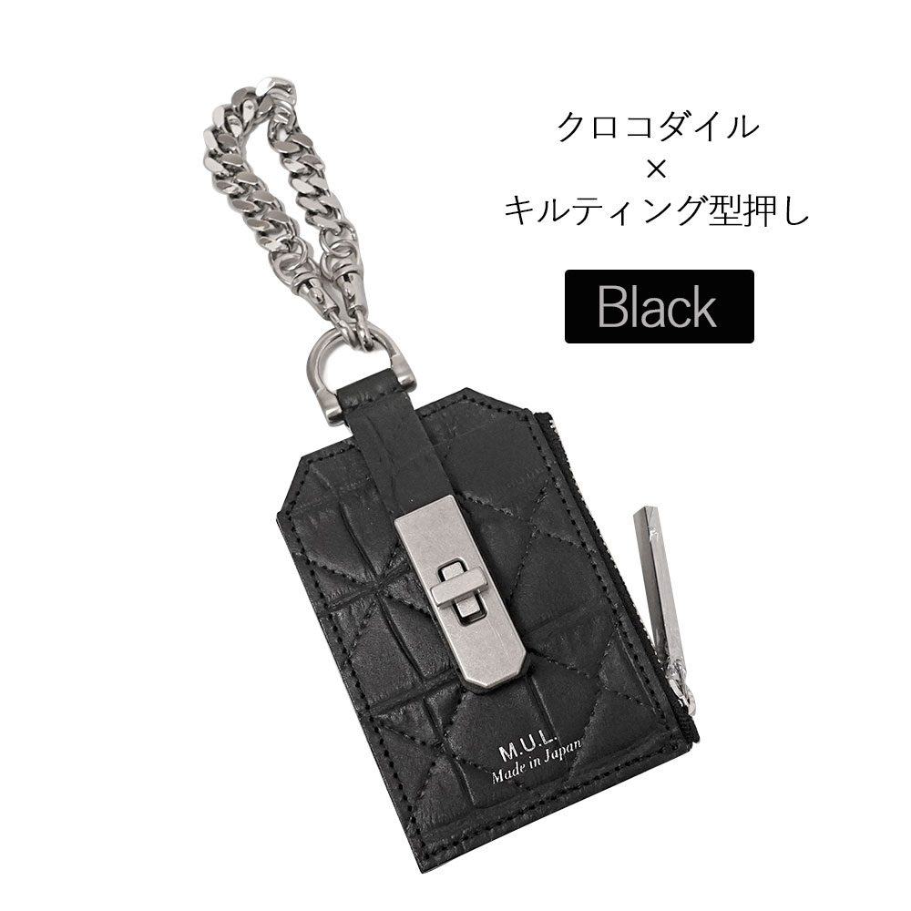 ＭＵＬ新品未使用 キーチェーンパスケース クロコ型押し M.U.L. エムユーエル MUL028 チェーンパスケース ホワイトヌバック