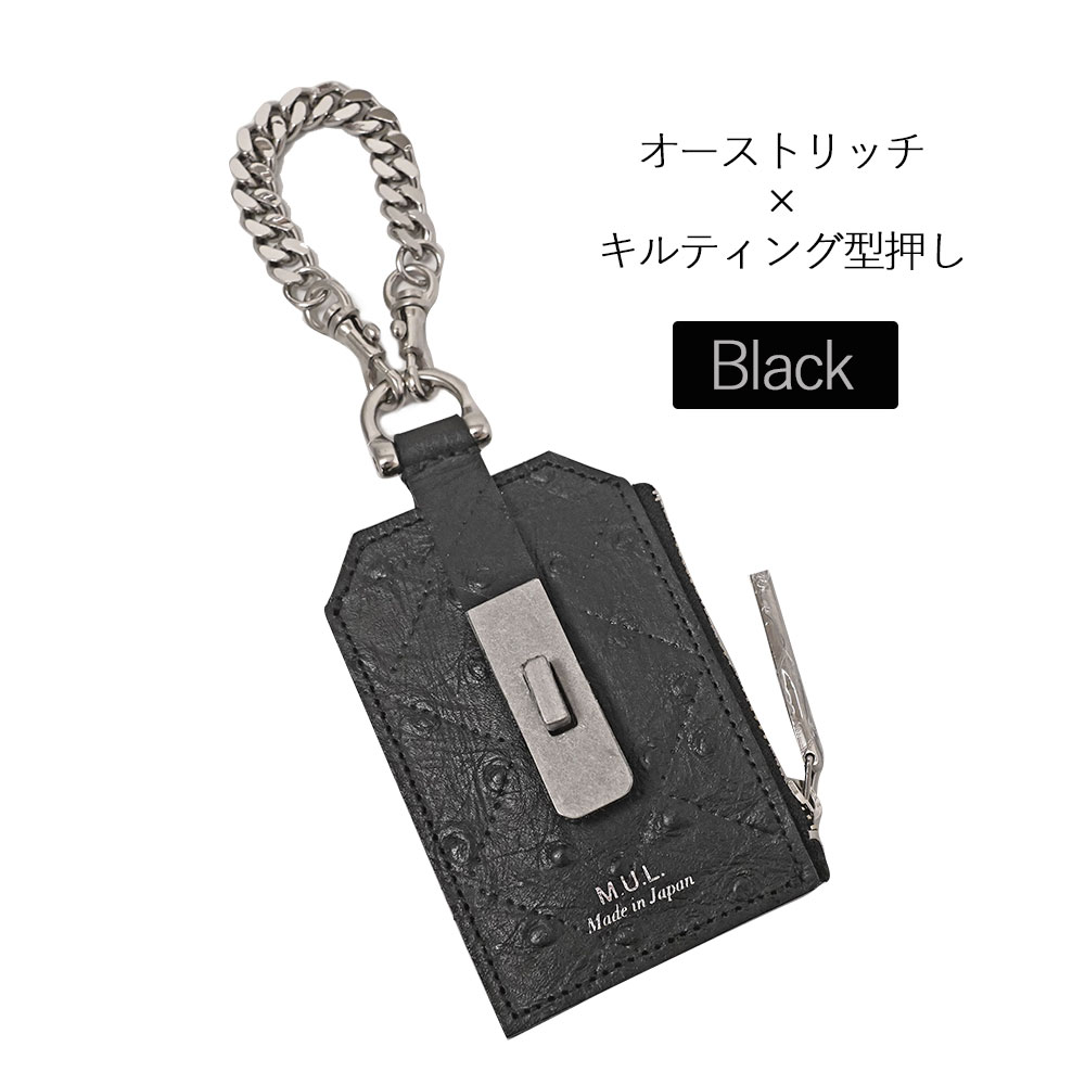 M.U.L. エムユーエル MUL028 チェーンパスケース ホワイトヌバック