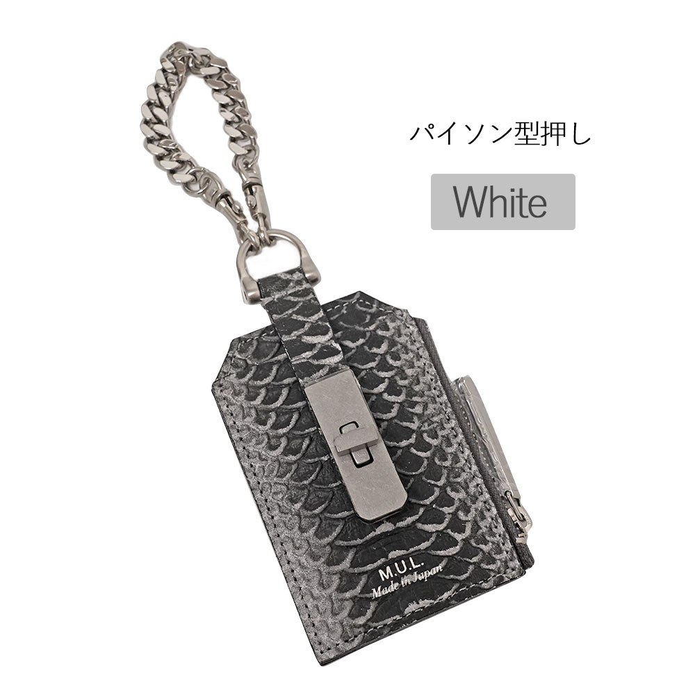 ＭＵＬ新品未使用 キーチェーンパスケース クロコ型押し M.U.L. エムユーエル MUL028 チェーンパスケース ホワイトヌバック