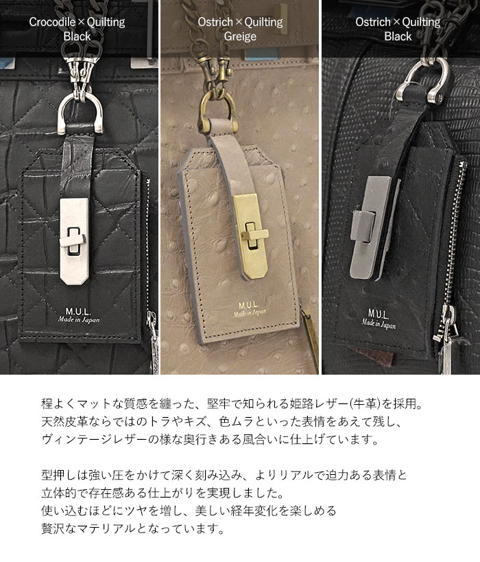 M.U.L. エムユーエル MUL028 チェーンパスケース ホワイトヌバック