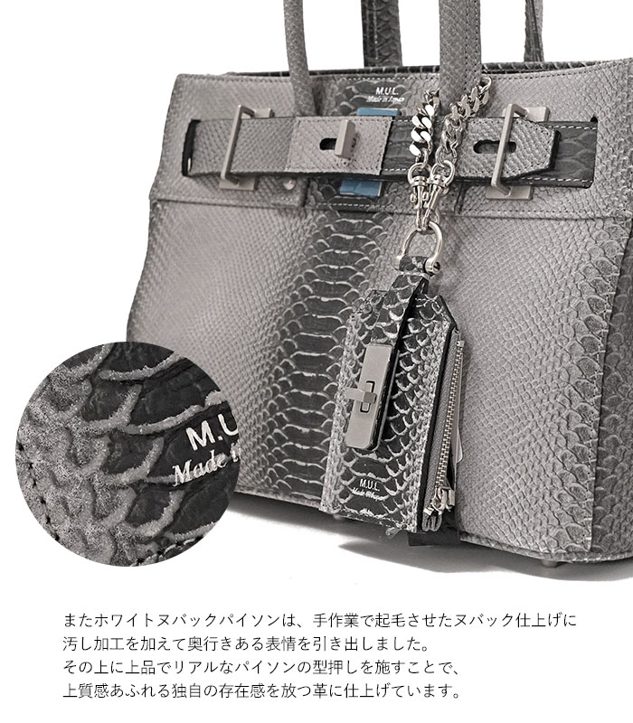 M.U.L. エムユーエル MUL028 チェーンパスケース ホワイトヌバック