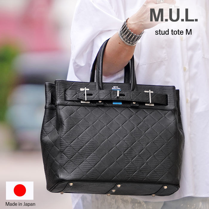 M.U.L MUL129-231 STUD TOTE M スタッド トート ブラック リザード