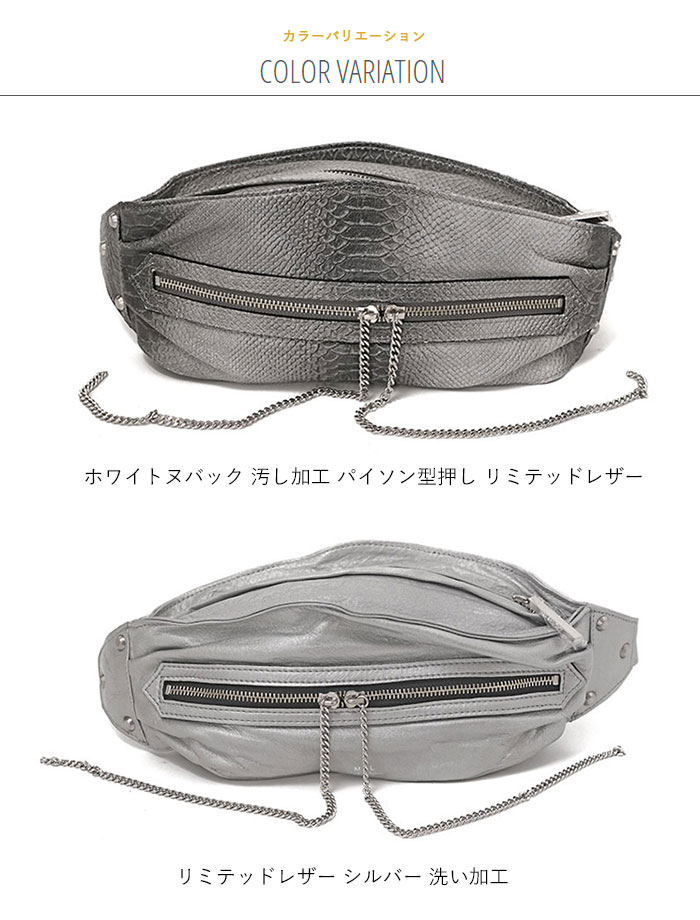 M.U.L. エムユーエル MUL050 キャンディ ボディバッグ リミテッド