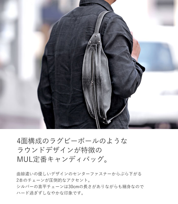 M.U.L. エムユーエル MUL050 キャンディ ボディバッグ ホワイト