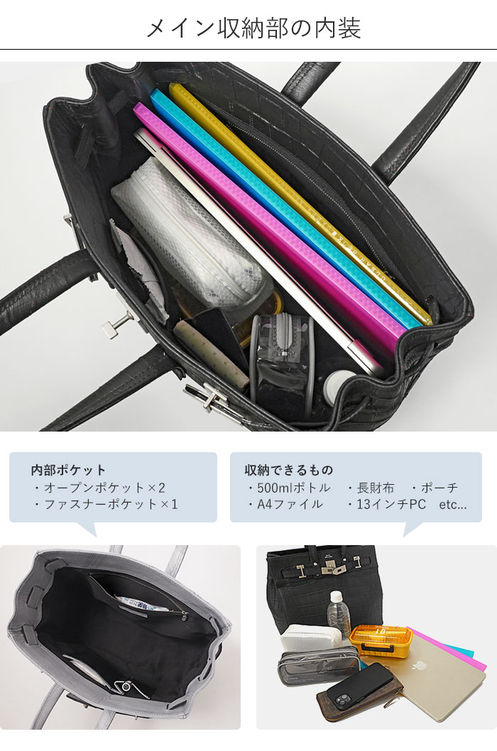 M.U.L MUL129-231 STUD TOTE M スタッド トート ブラック リザード