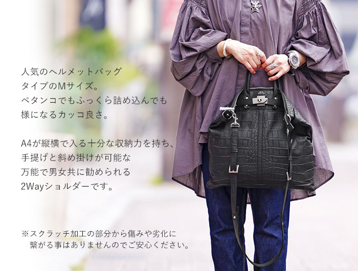 M.U.L. エムユーエル MUL068 helmet bag M ヘルメットバッグ 2way 