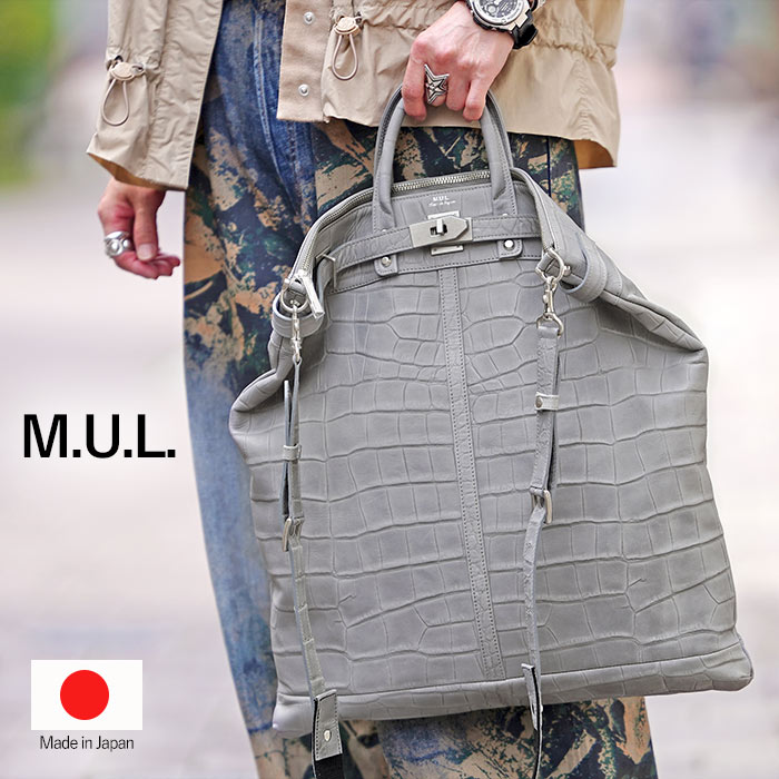 M.U.L. エムユーエル MUL069 helmet bag L ヘルメットバッグ 2way