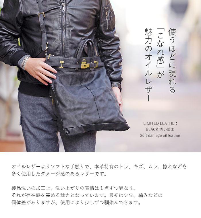 M.U.L. エムユーエル MUL069 helmet bag L ヘルメットバッグ 2way 
