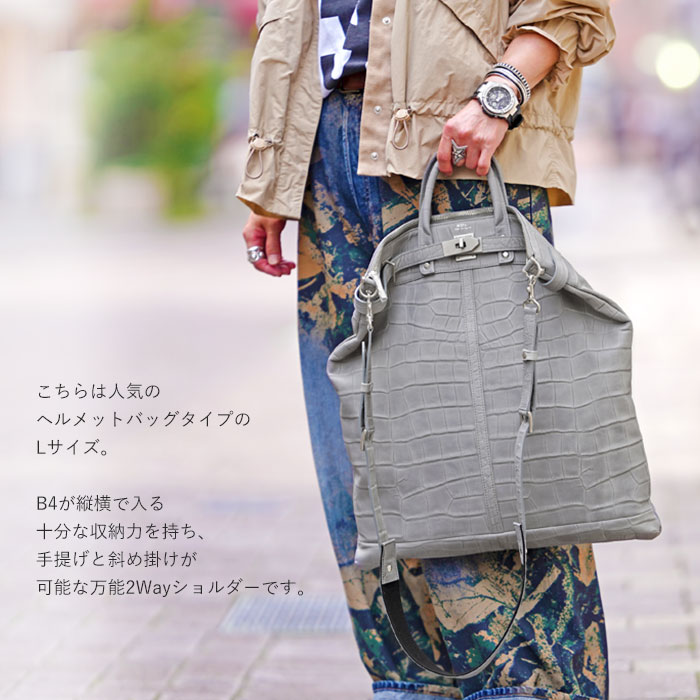 M.U.L. エムユーエル MUL069 helmet bag L ヘルメットバッグ 2way