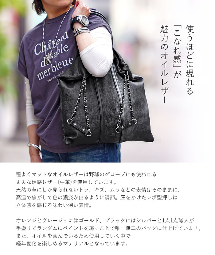 M.U.L. エムユーエル MUL073 TRUSS TOTE M トラストート シボ型押し