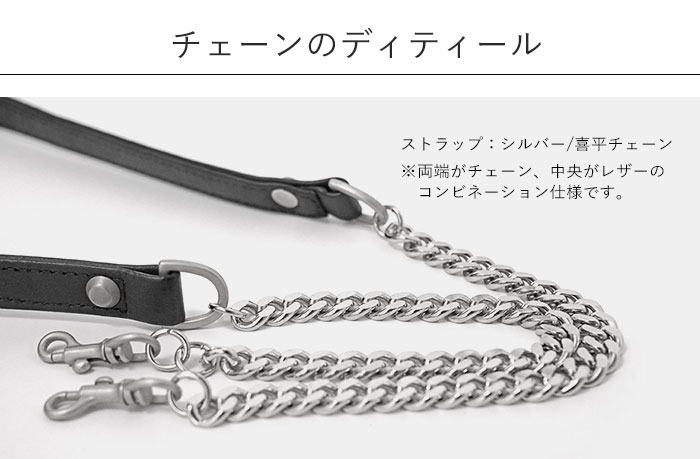 M.U.L. エムユーエル MUL078 round tote S ラウンドトート チェーン
