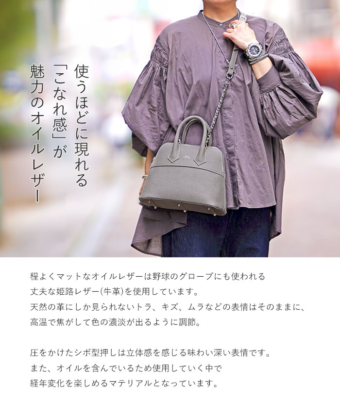 M.U.L. エムユーエル MUL078 round tote S ラウンドトート チェーン