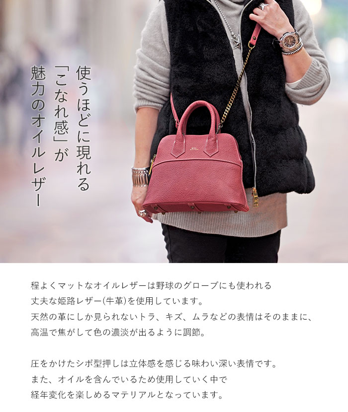 新品m.u.lトラストートピンクシボ M.U.L. エムユーエル MUL078 round tote S ラウンドトート チェーン