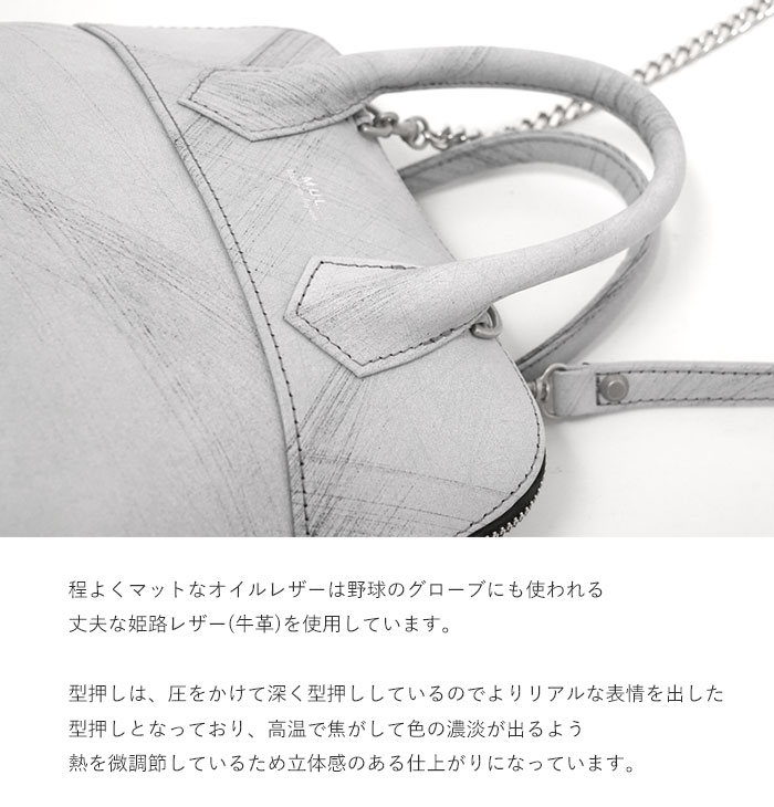 M.U.L. エムユーエル MUL078 round tote S ラウンドトート チェーン 