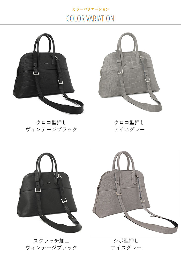 M.U.L. エムユーエル MUL079 round tote M ラウンドトート クロコ型