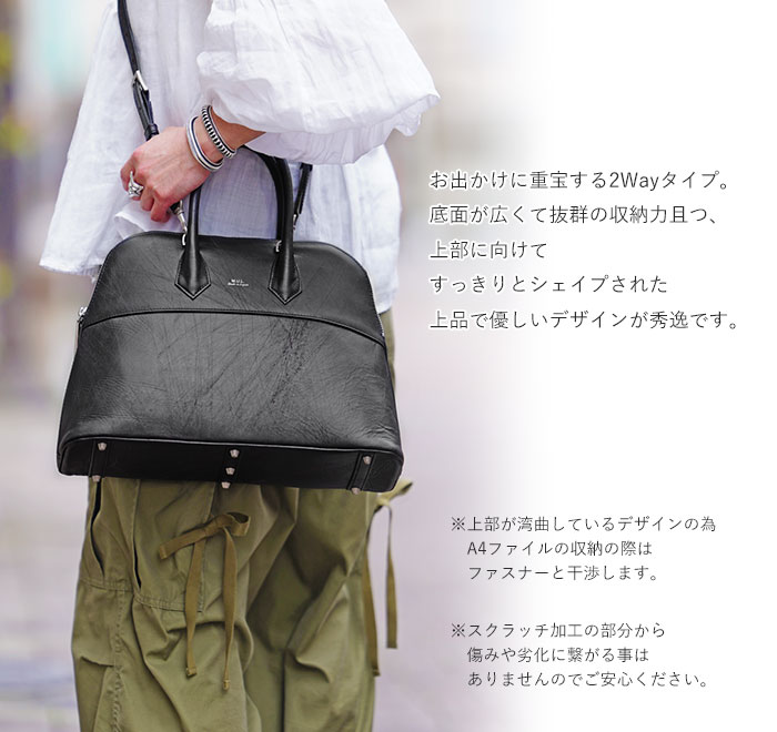M.U.L. エムユーエル MUL079 round tote M ラウンドトート スクラッチ