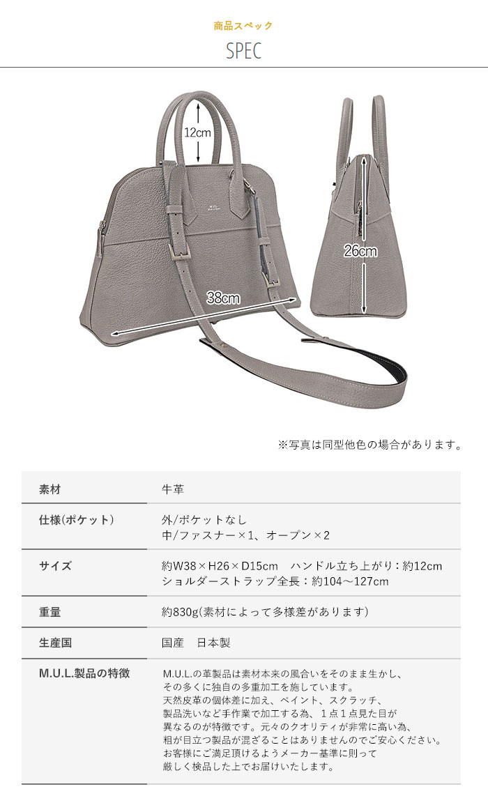 M.U.L. エムユーエル MUL079 round tote M ラウンドトート クロコ型