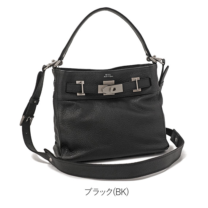 M.U.L. エムユーエル MUL082 One handle 2way shoulder S ワンハンドル 