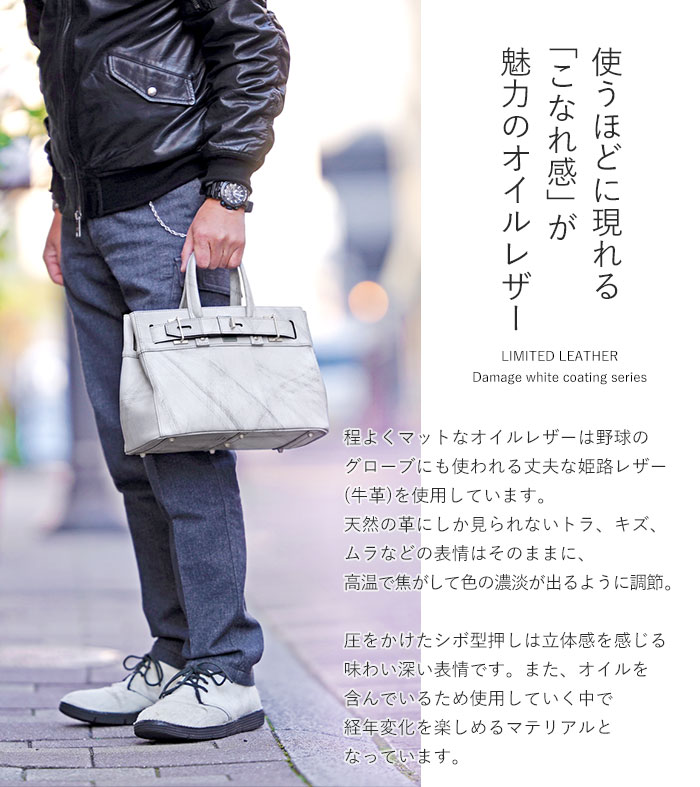 M.U.L. エムユーエル MUL128 STUD TOTE S スタッドトート ダメージ