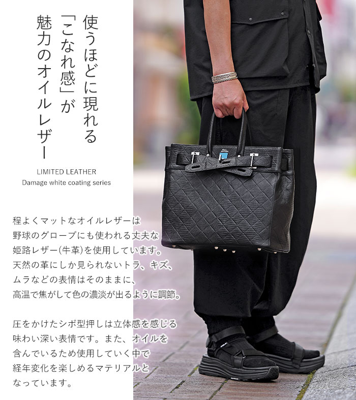 M.U.L MUL129-231 STUD TOTE M スタッド トート ブラック リザード 
