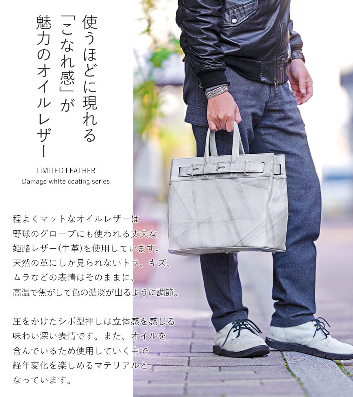 M.U.L. エムユーエル MUL129 STUD TOTE M スタッドトート ダメージ 